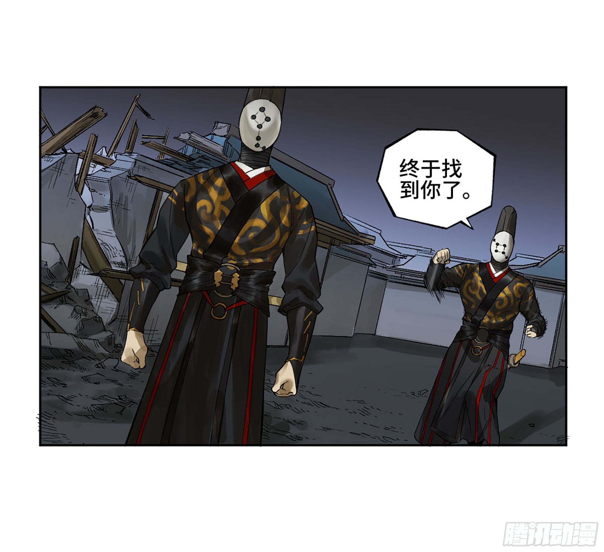 第三卷 15 阳武县与地火焚城19