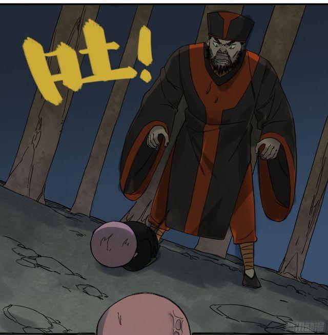 第四十九条：神通29