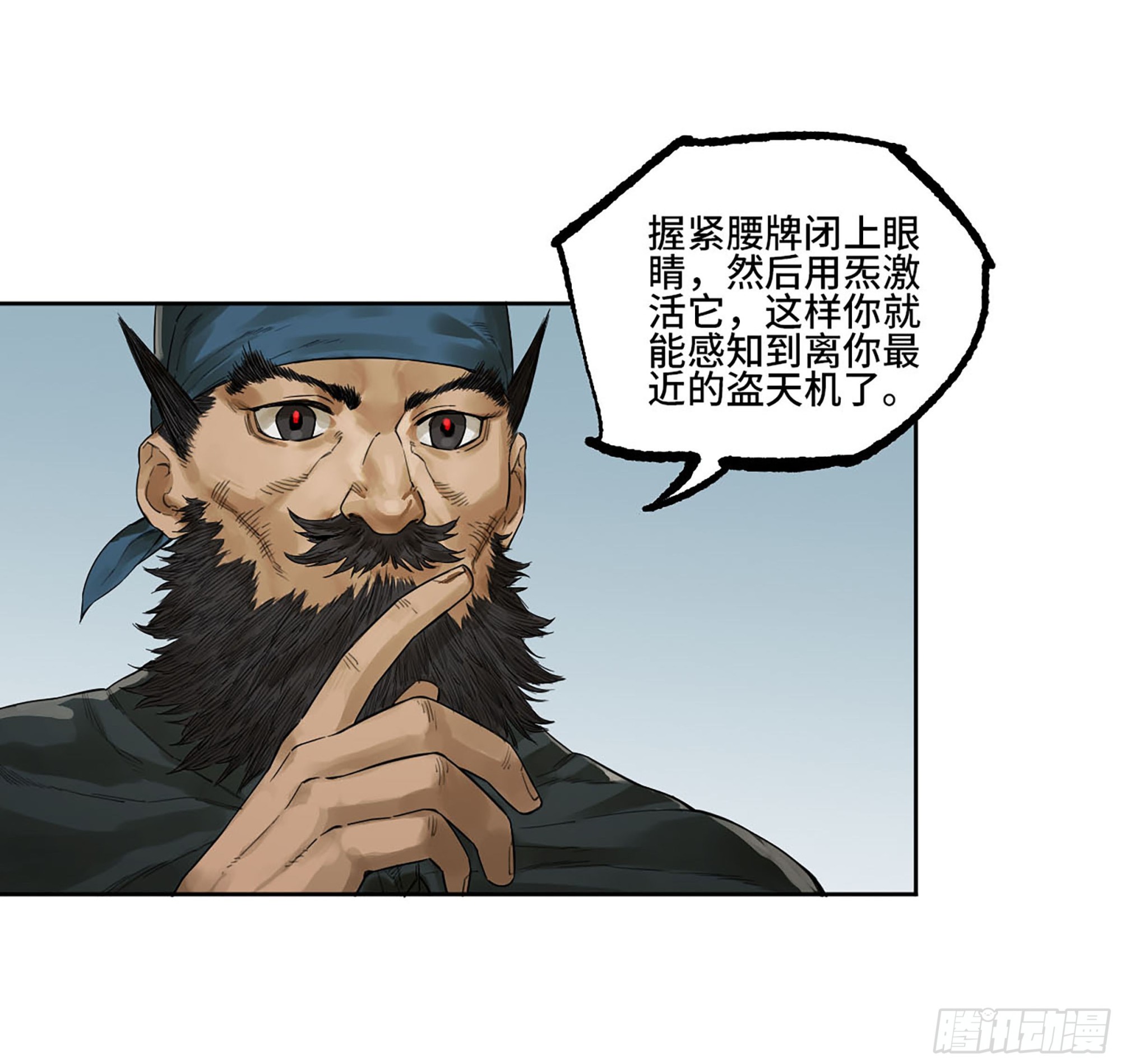 第三卷 35成为阴差后的第一案13