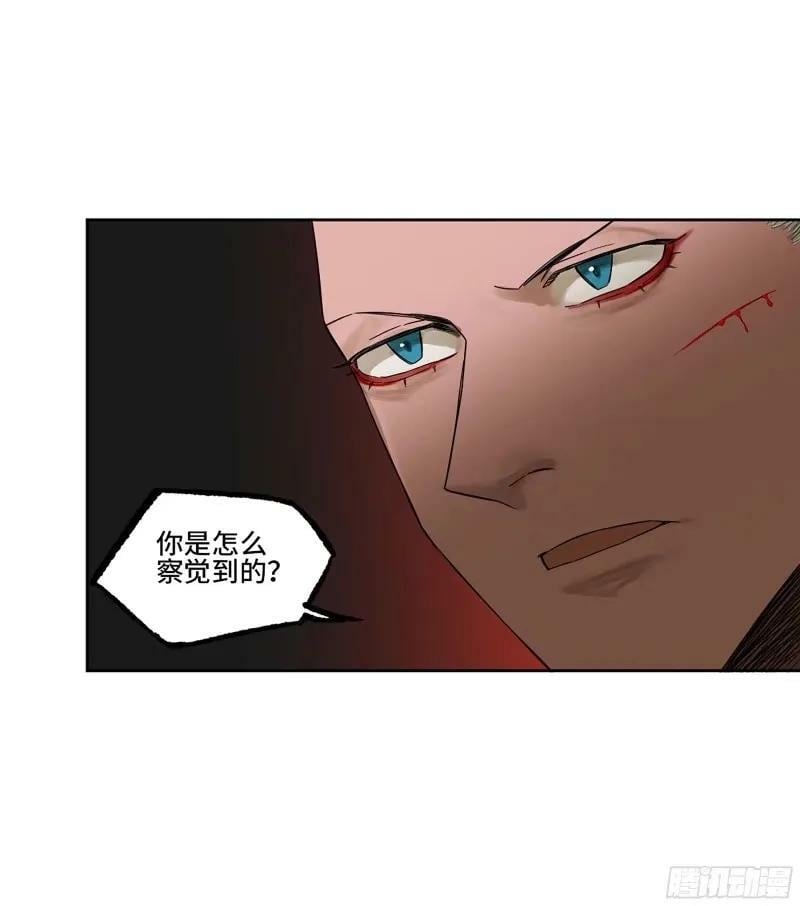 第三卷 44 人间如狱 五34