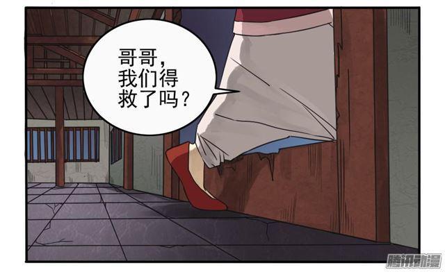 第七条：武人28
