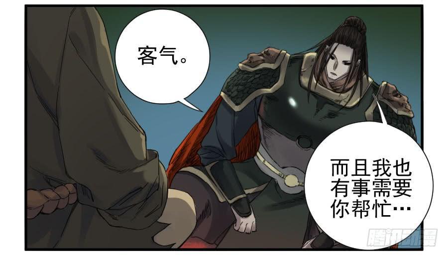 第一百一十二条：馈赠31