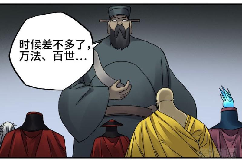 第二卷56河南道之乱十36