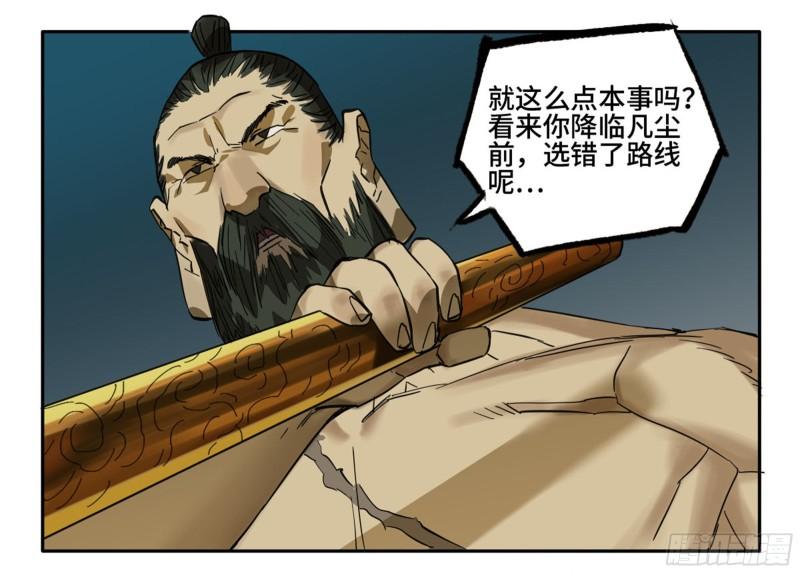 第二卷86复盘51