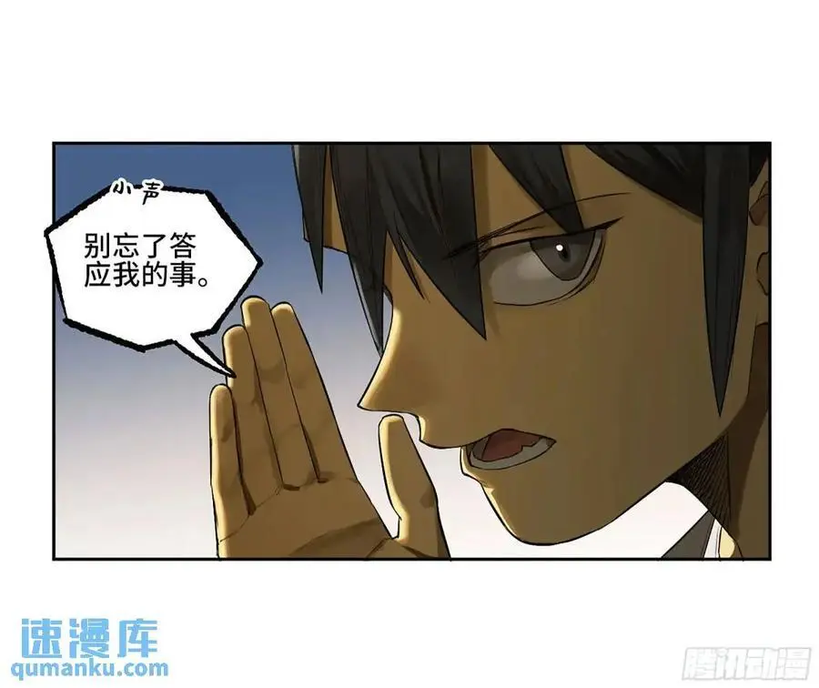 第三卷 74 名师13