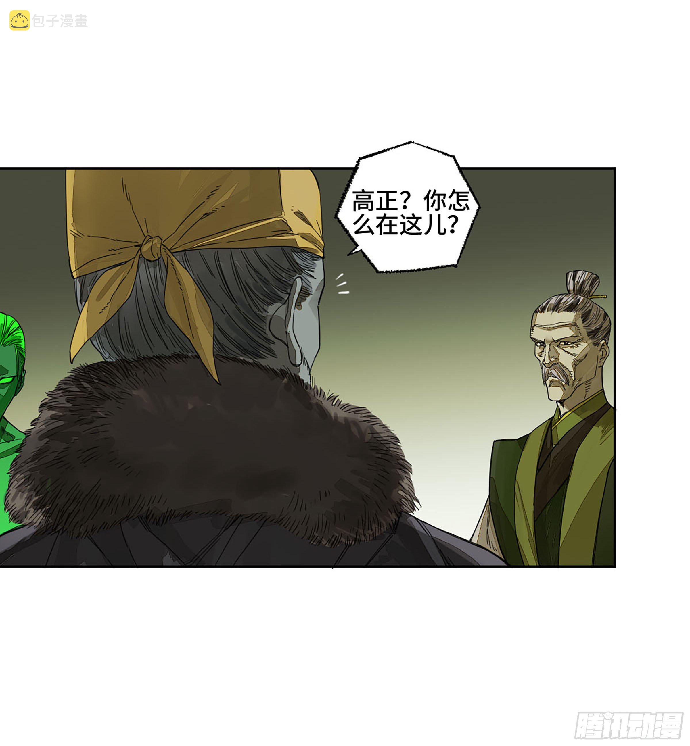 第二卷151收尾15