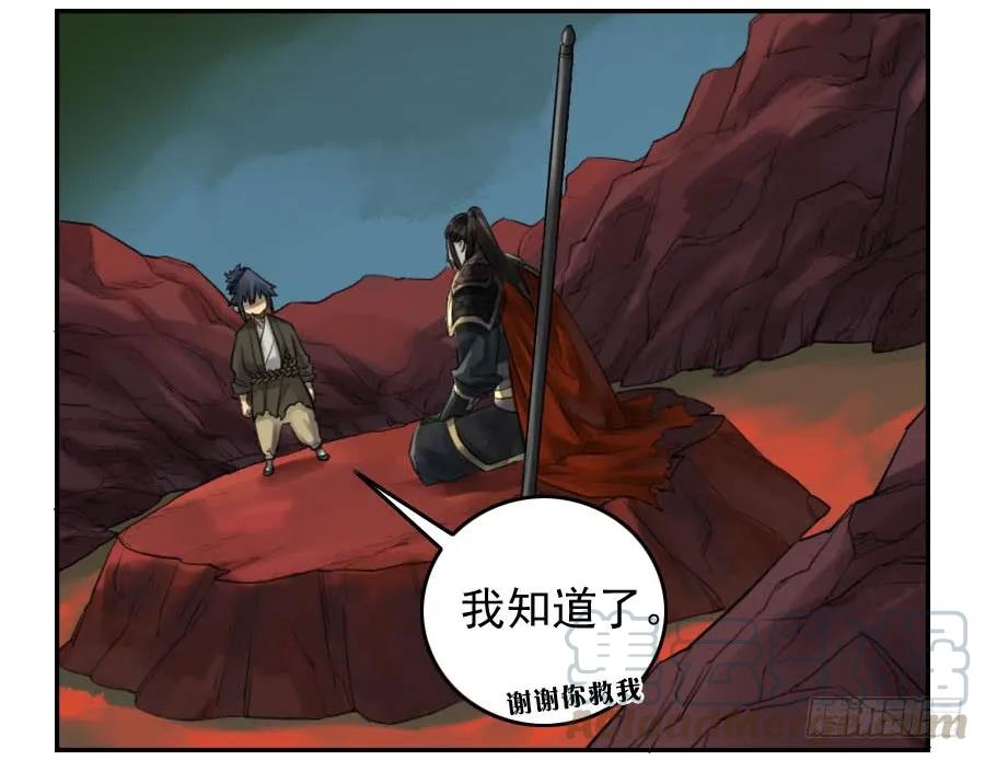 第九十四条：底牌24