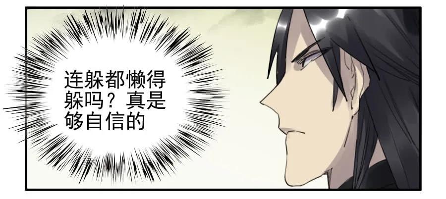 第八十五条：骨8