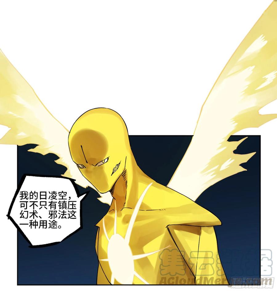 第二卷131战机18