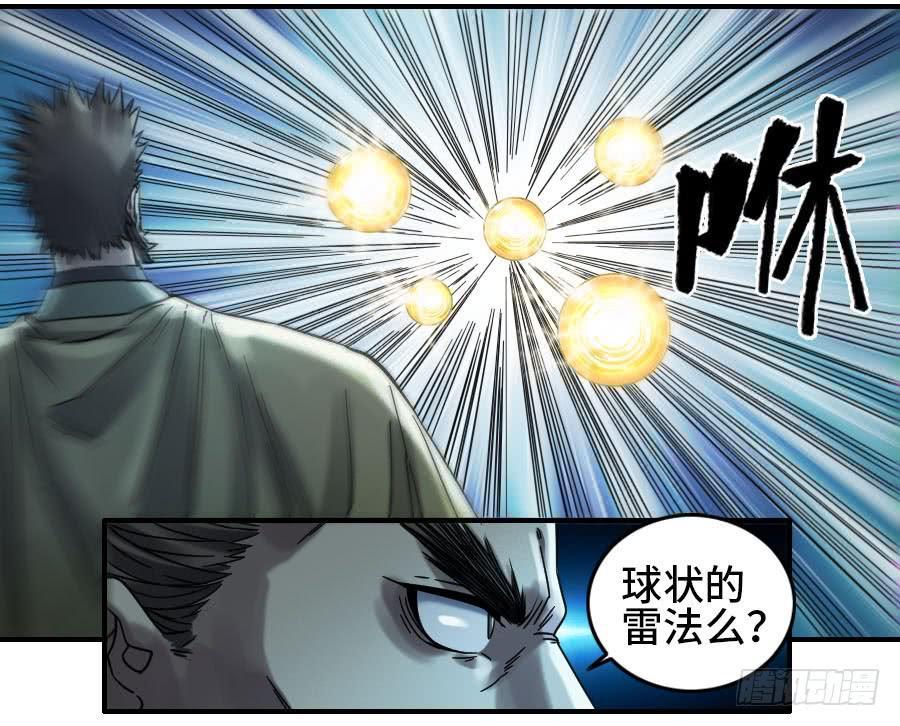 第二卷03庭院35