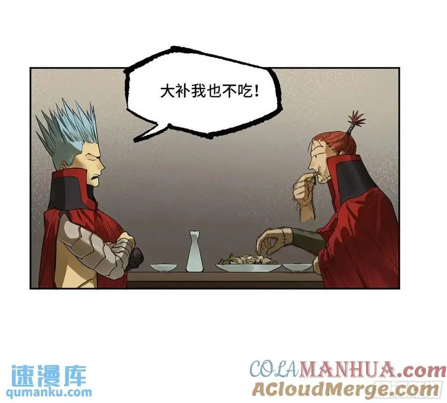 第三卷 77 剑南道之战 二6