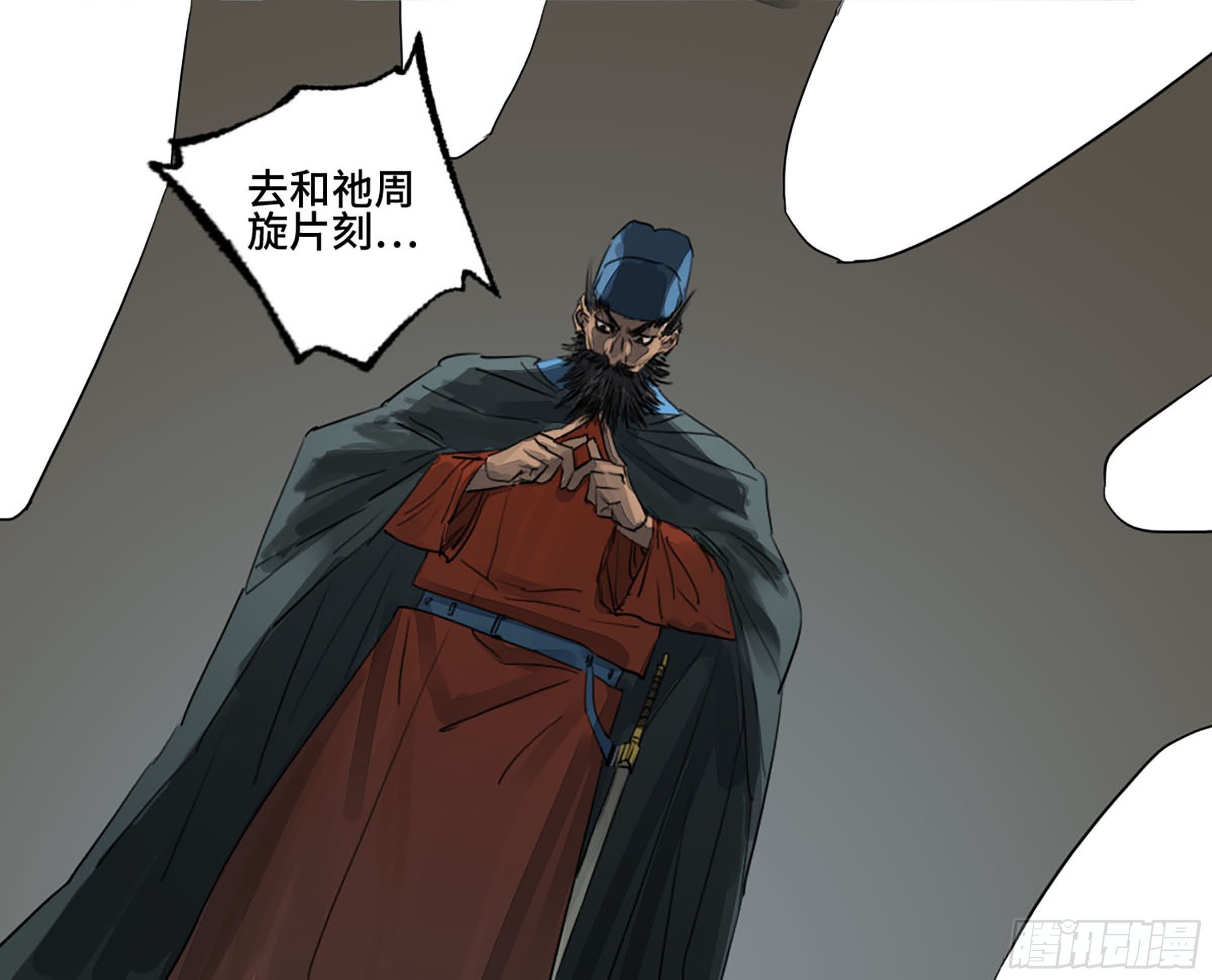 第二卷161棋手们的战争四24