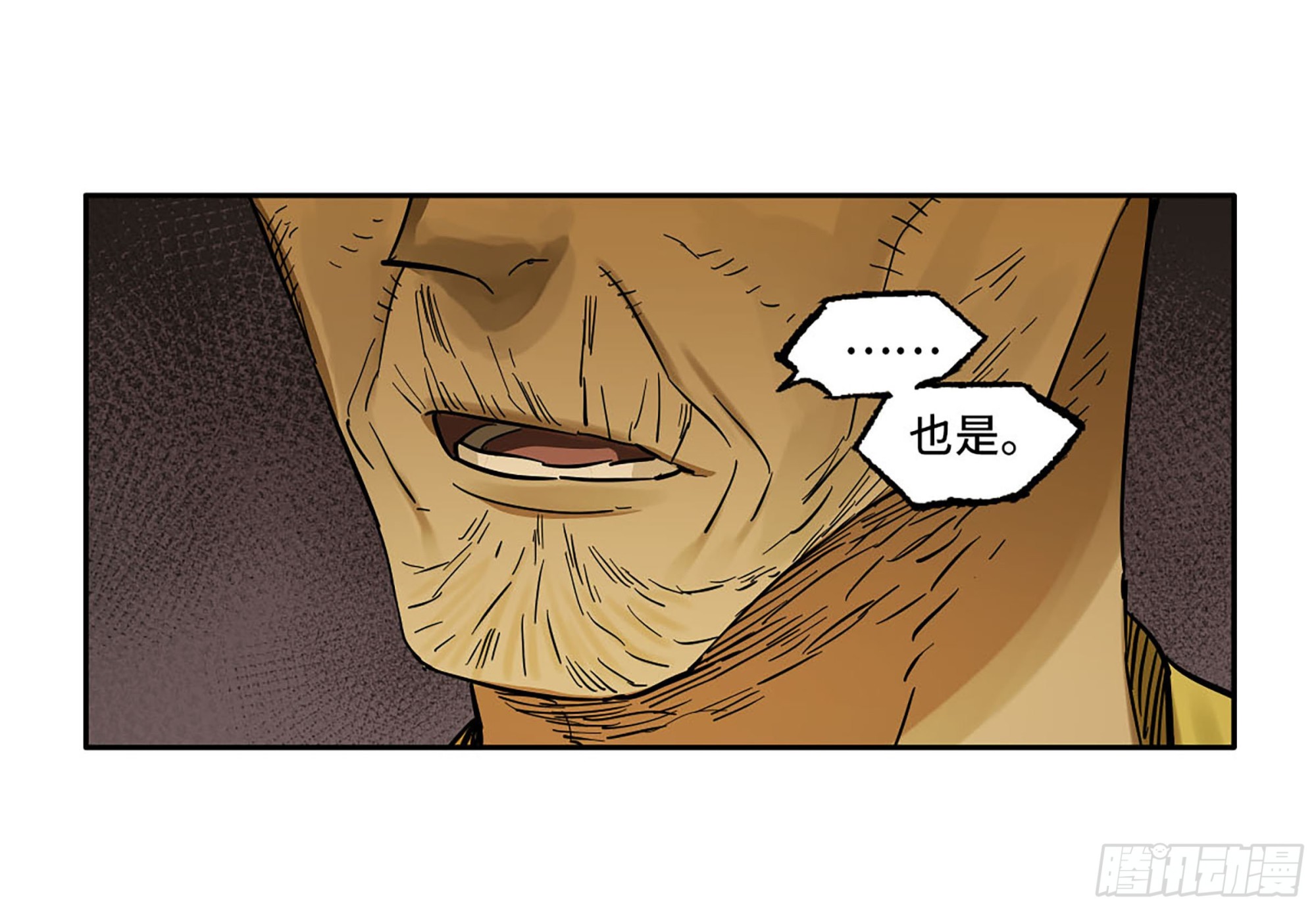 第二卷185封锁56