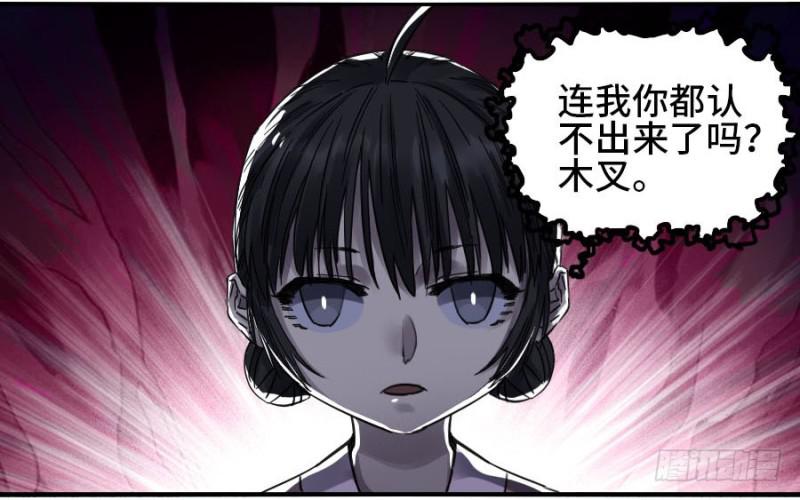 第二卷20各方动向29