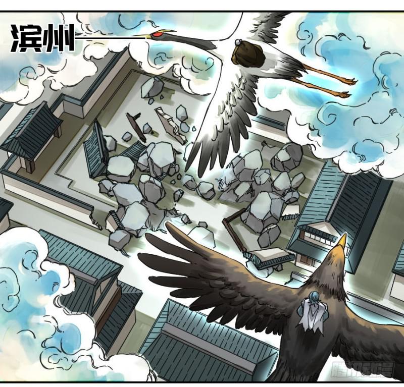 第二卷44压制8