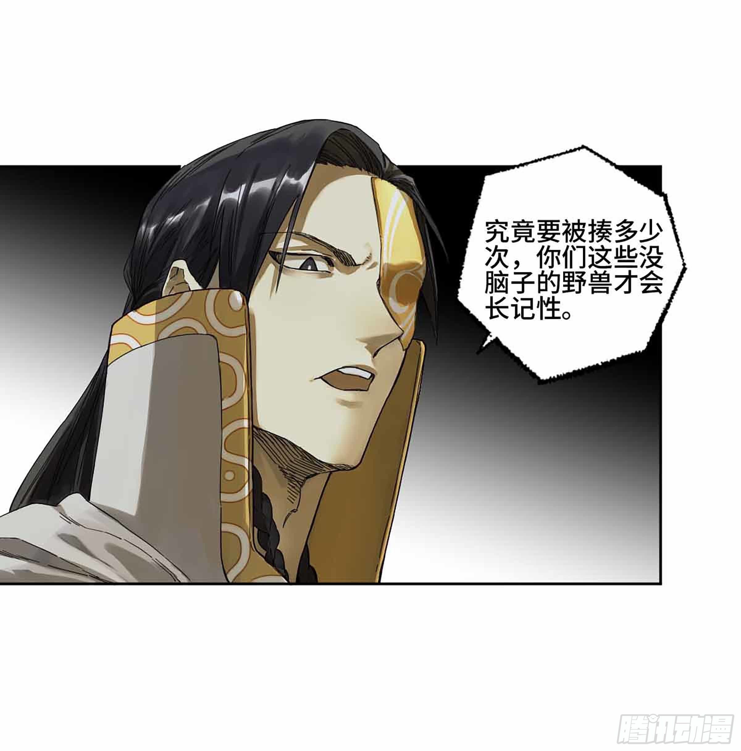 第二卷147笔断了15