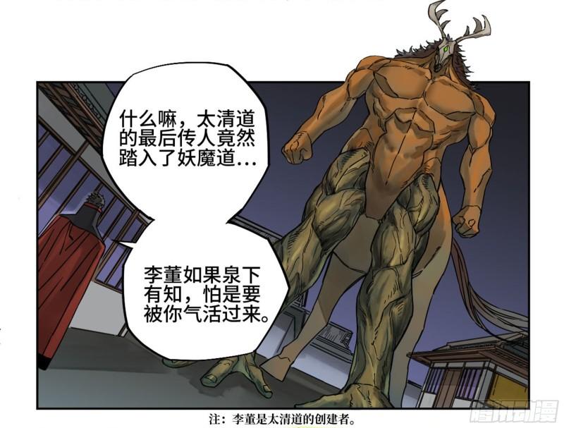 第二卷79本相20