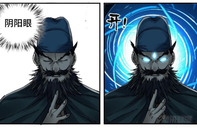 第二卷43凡夫七苦34