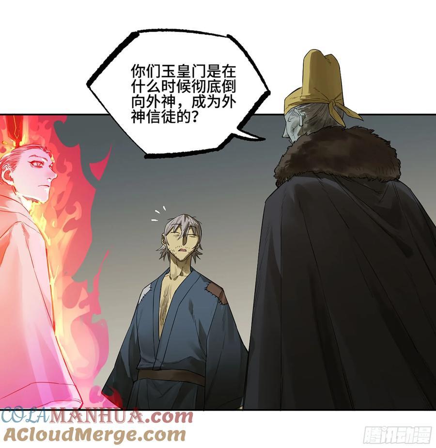 第三卷 64 那年故人6