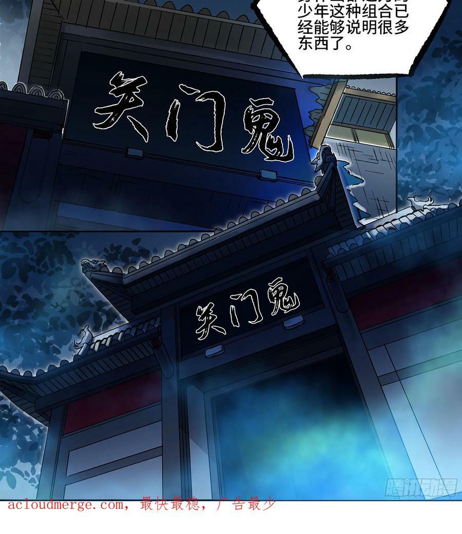 第三卷 39 统一战线53