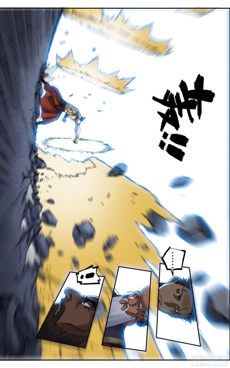 第二卷86复盘39
