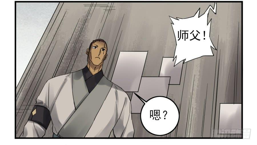 第一百零二条：国宝·千里江山图33
