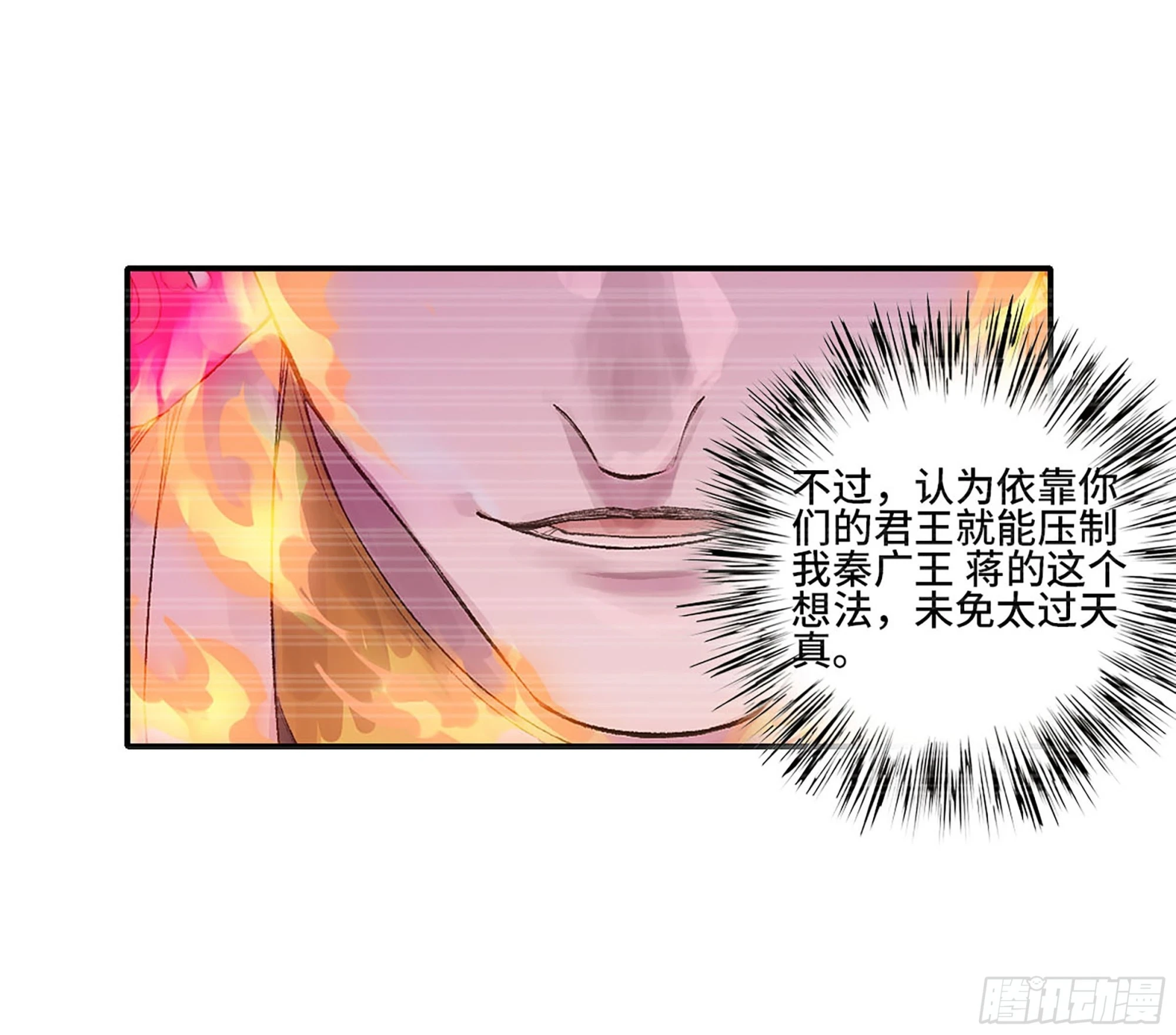 第三卷 33 试探8