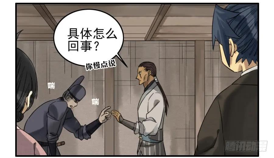 第六十八条：乾坤一气功47