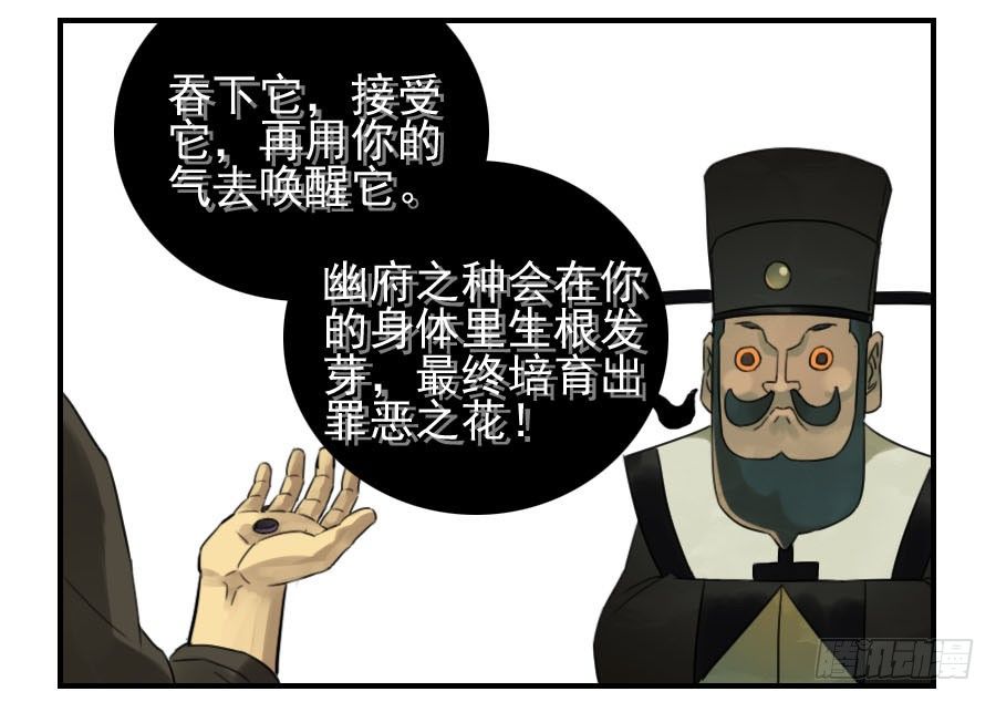 第六十一条：代价41