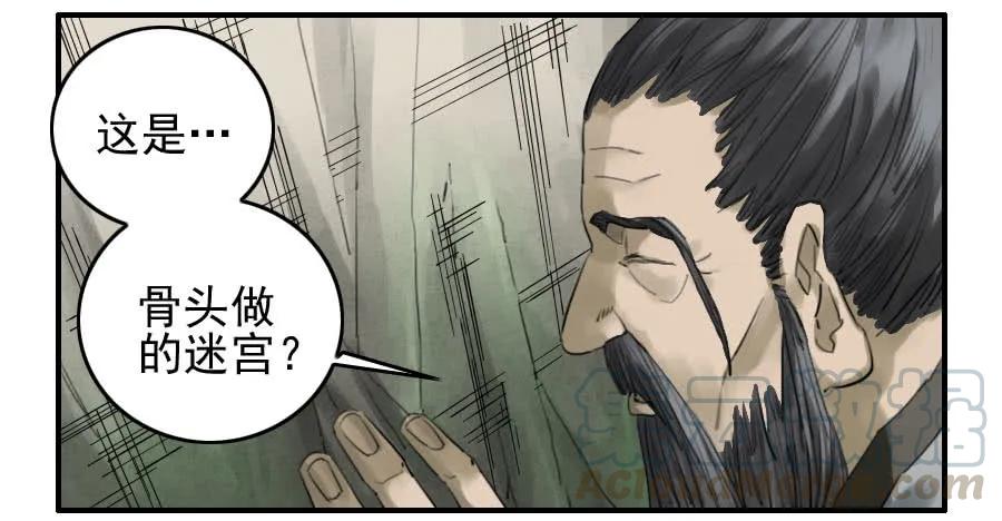 第九十八条：增援33