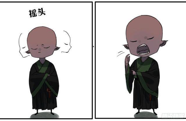 第四十九条：神通32