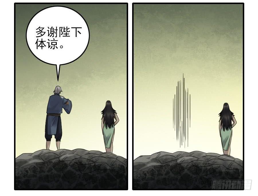第八十六条：十善VS35
