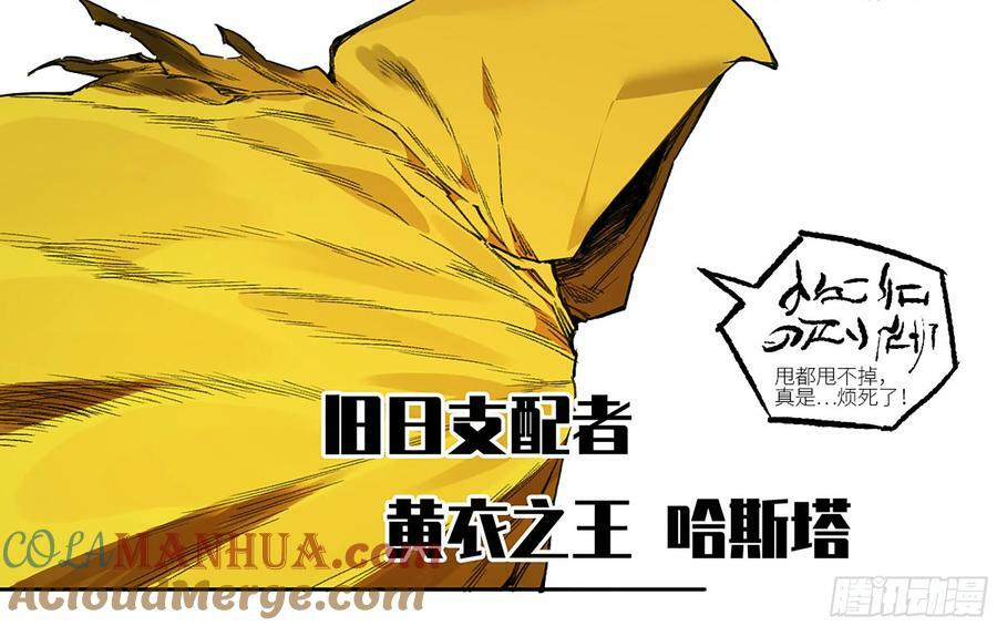 第三卷 40 人间如狱42