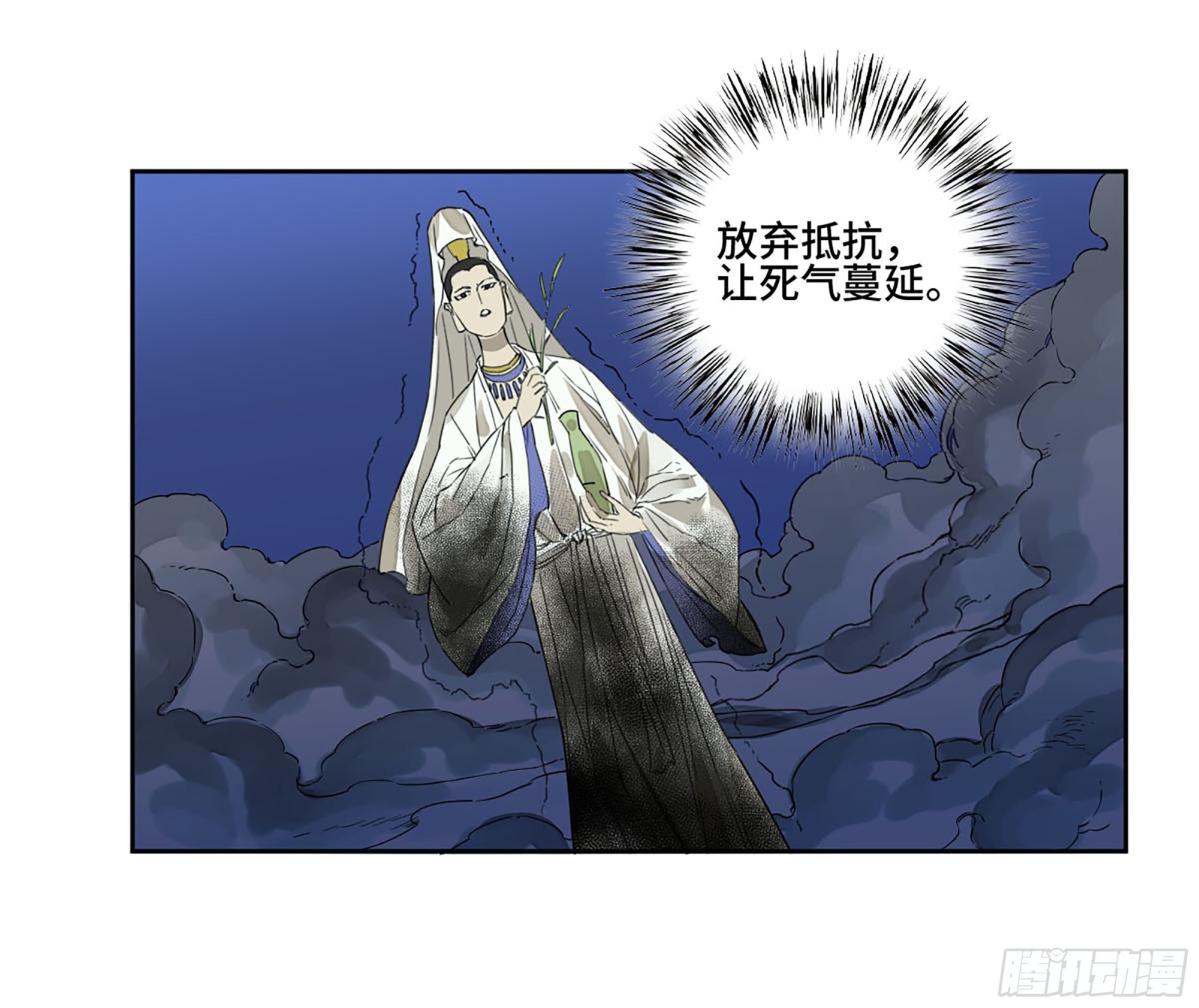 第二卷183钱塘江上潮信起42