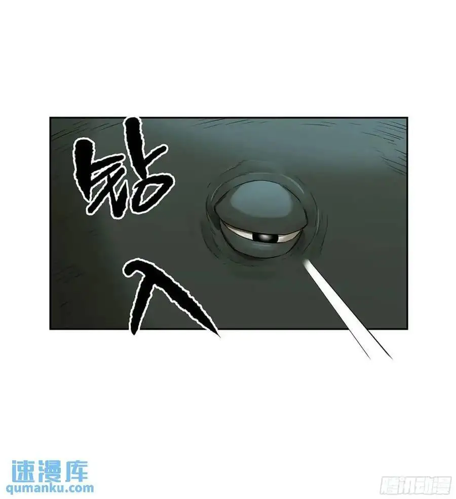 第三卷 78 剑南道之战 三17