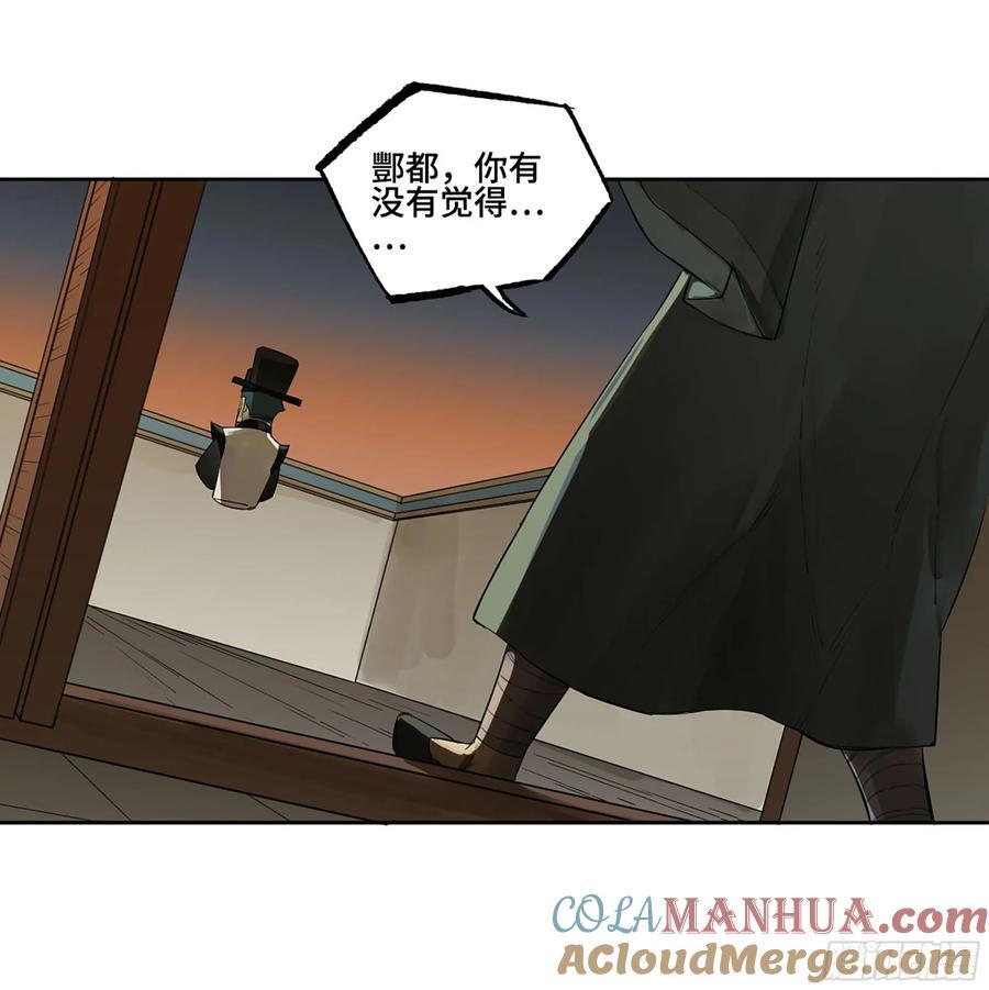 第三卷 64 那年故人39