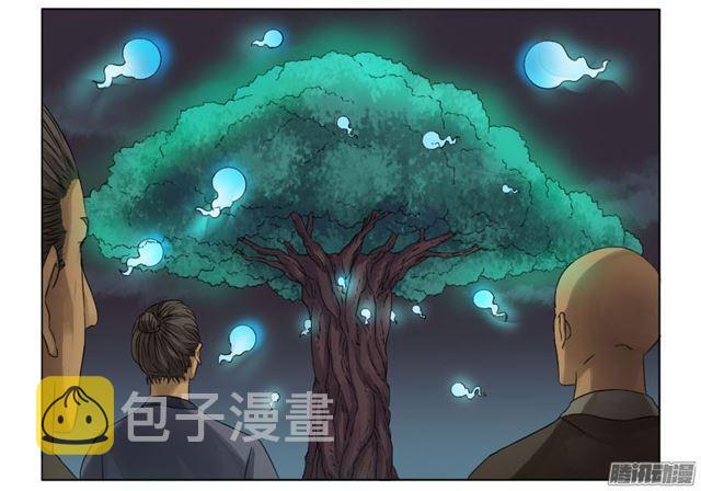 第二十九条：神树17