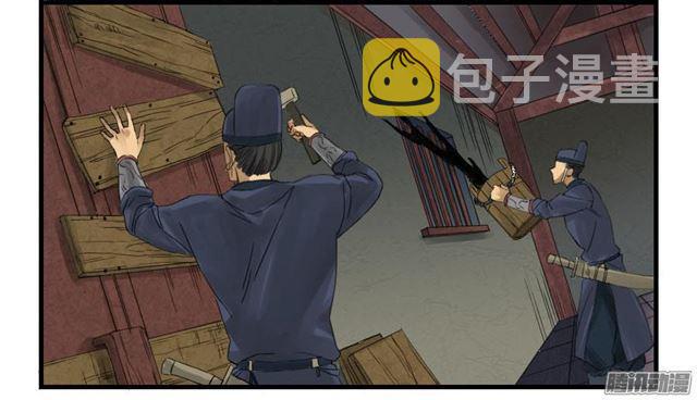 第四条：巨大12