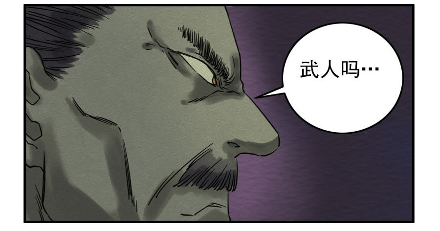第六十二条：最后一搏12