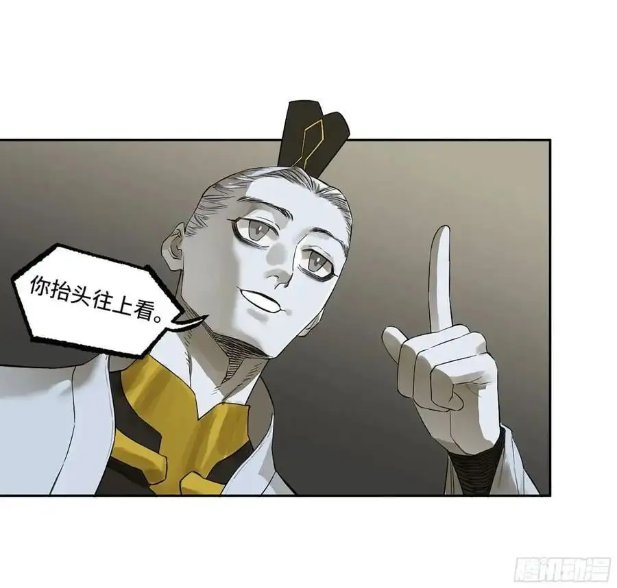 第三卷 73 誓11
