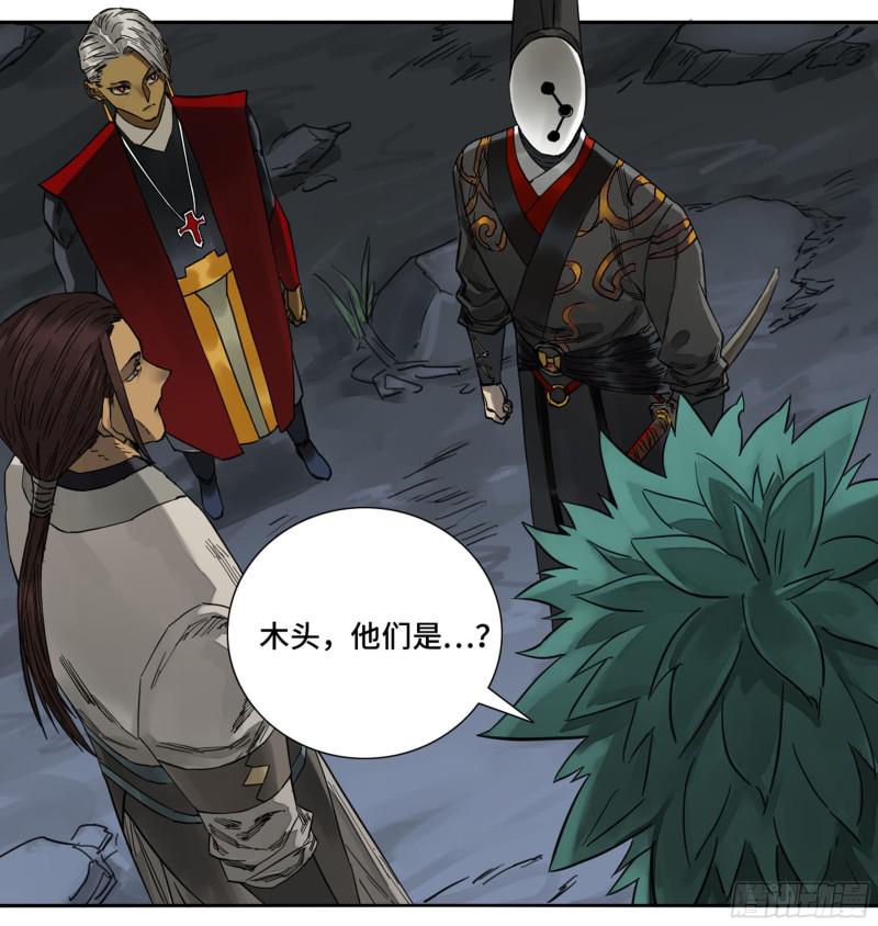第二卷74大宏愿剑35