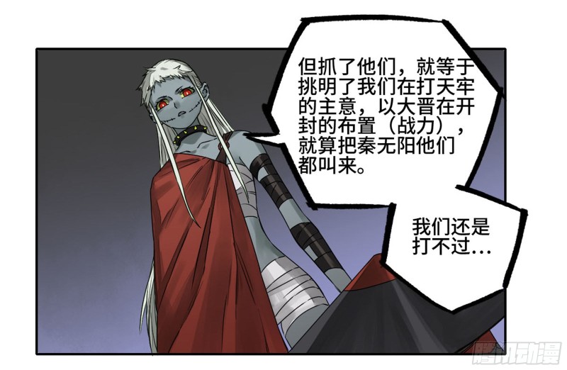 第二卷103计划20