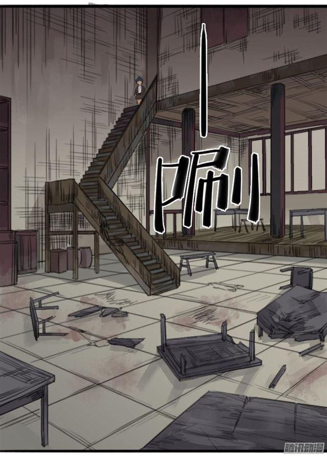 第三十三条：将军坟·二42