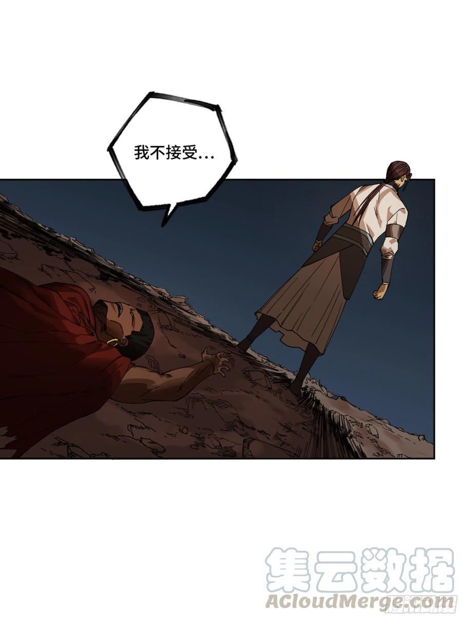 第二卷129污染48