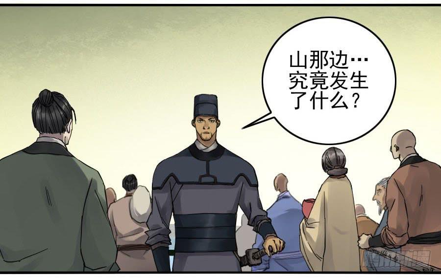 第八十七条：啊，世界16