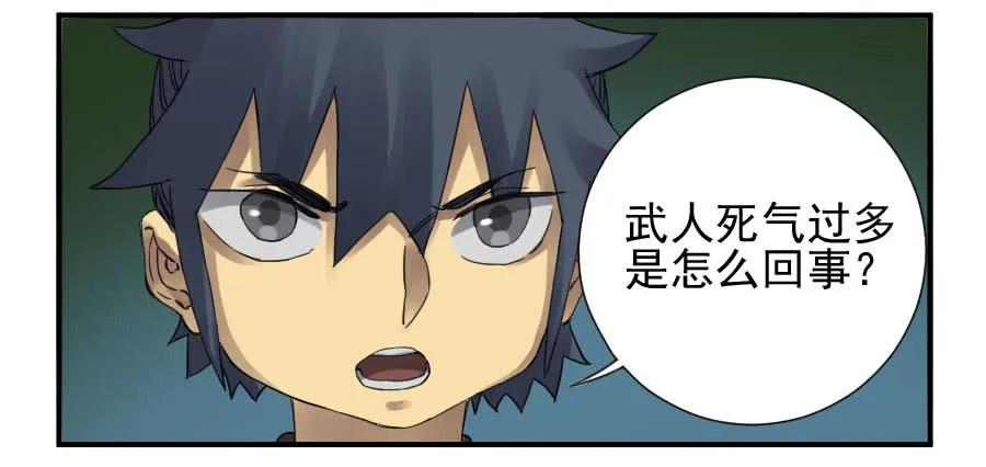 第一百一十一条：解答30
