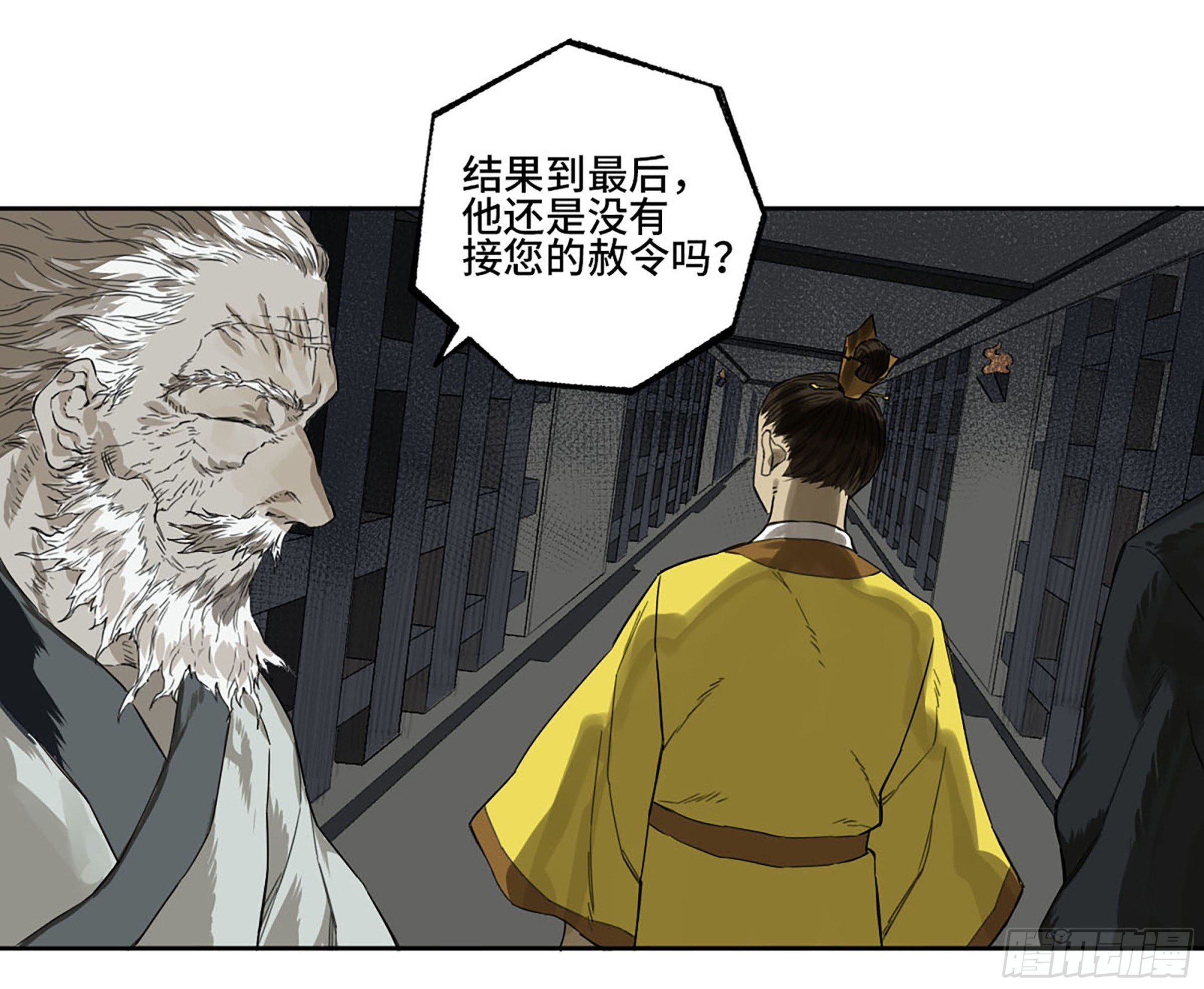 第三卷 12 赦令与拒绝53