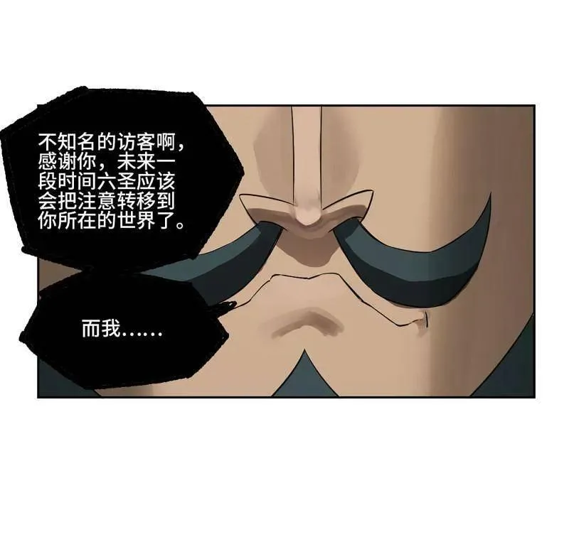 第414话 第三卷 98 各方动向19