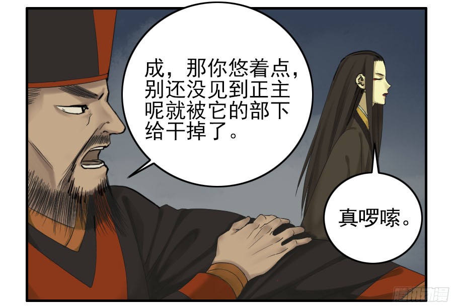 第五十二条：作法（第一更24