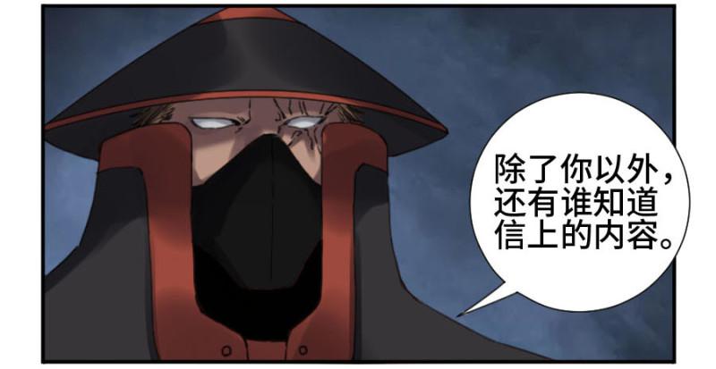 第二卷12庄周梦蝶26